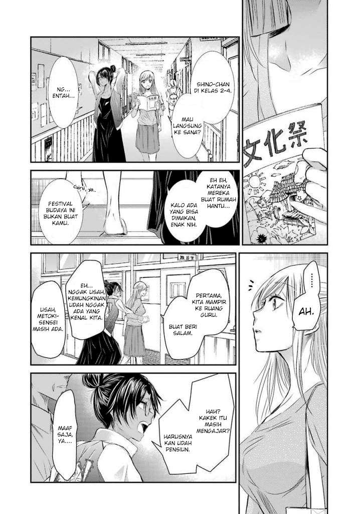 Ani no Yome to Kurashiteimasu. Chapter 32 - halaman 2
