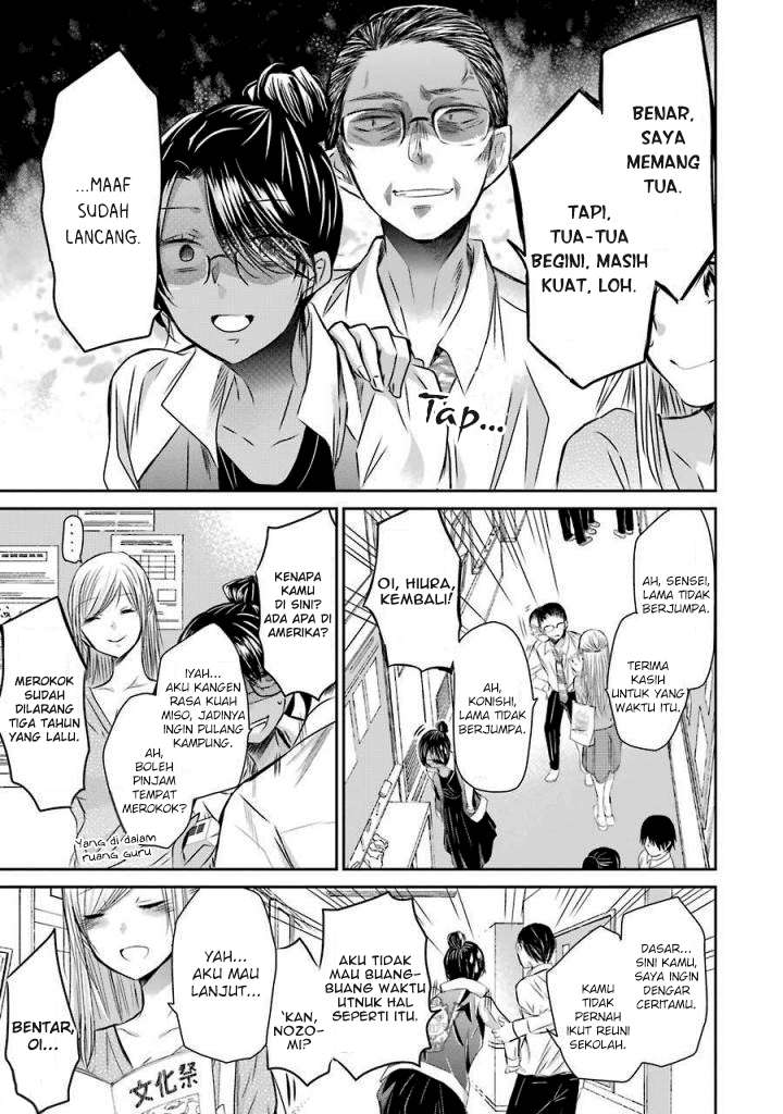 Ani no Yome to Kurashiteimasu. Chapter 32 - halaman 3