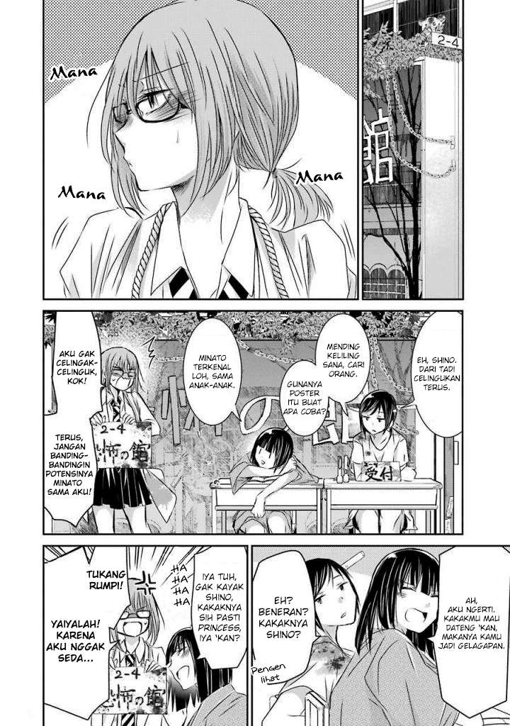 Ani no Yome to Kurashiteimasu. Chapter 32 - halaman 4