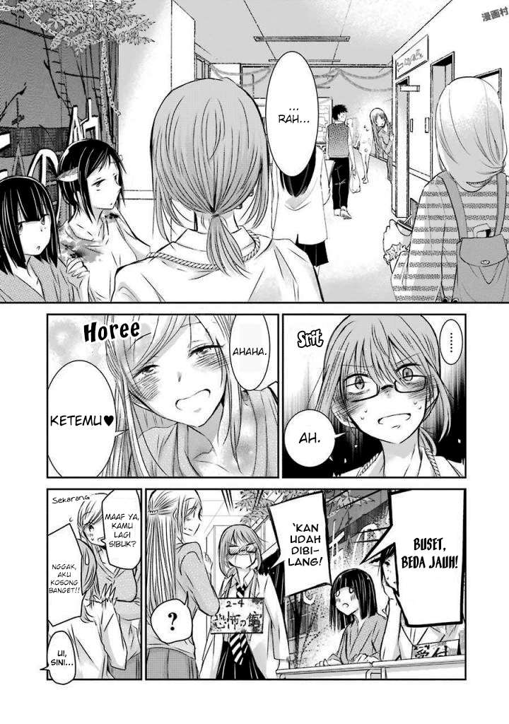 Ani no Yome to Kurashiteimasu. Chapter 32 - halaman 5