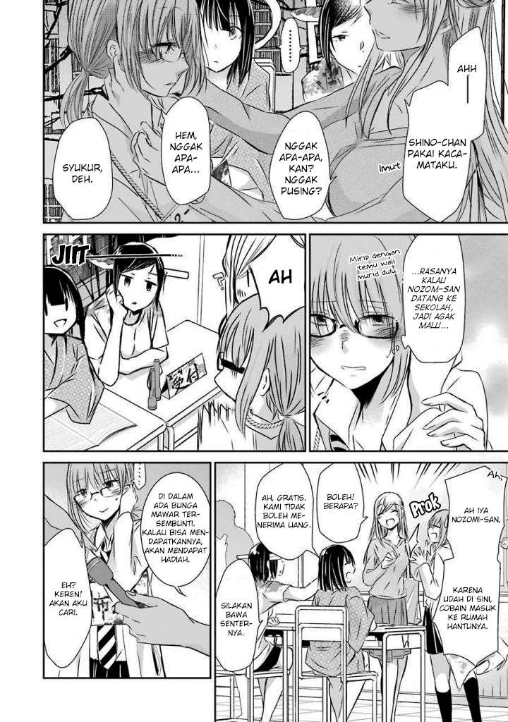 Ani no Yome to Kurashiteimasu. Chapter 32 - halaman 6