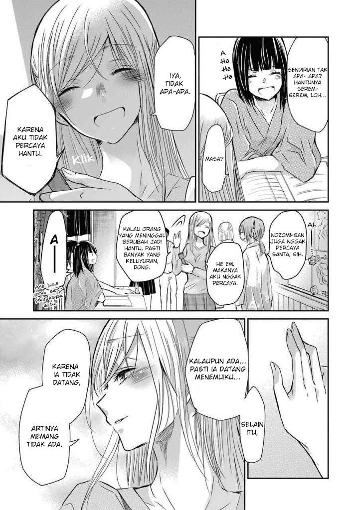 Ani no Yome to Kurashiteimasu. Chapter 32 - halaman 7