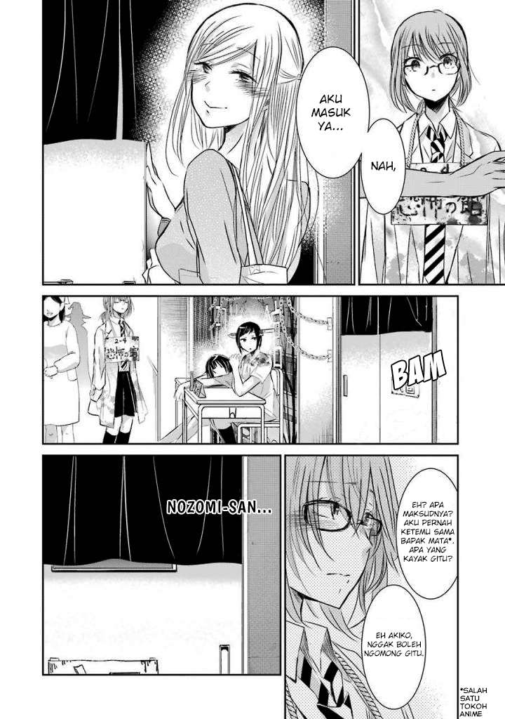 Ani no Yome to Kurashiteimasu. Chapter 32 - halaman 8
