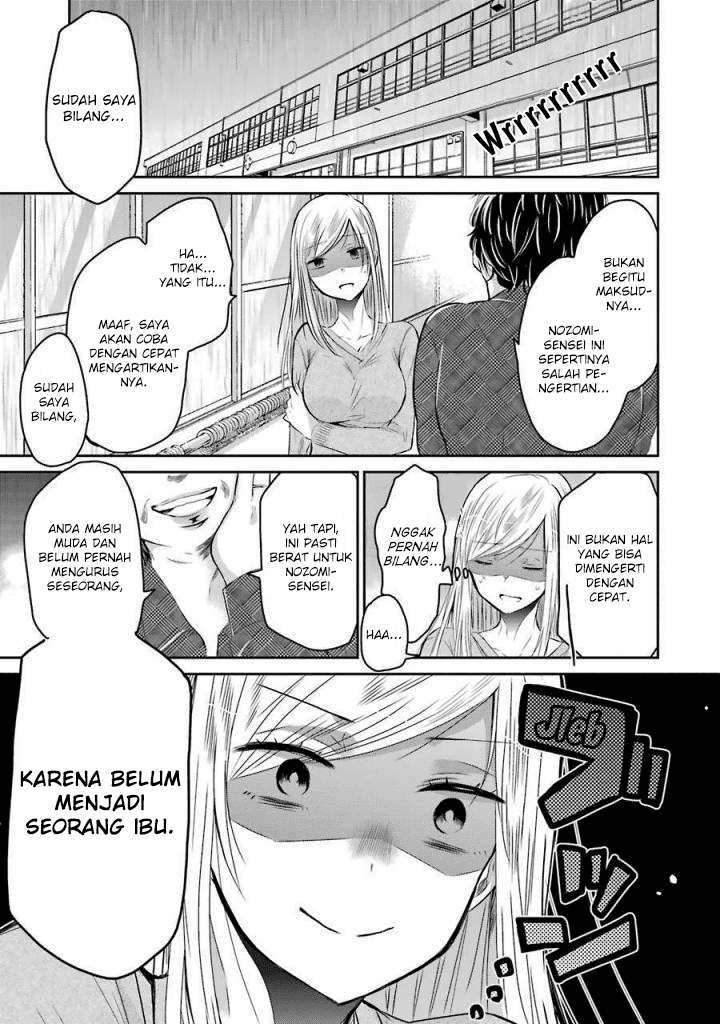 Ani no Yome to Kurashiteimasu. Chapter 33 - halaman 1