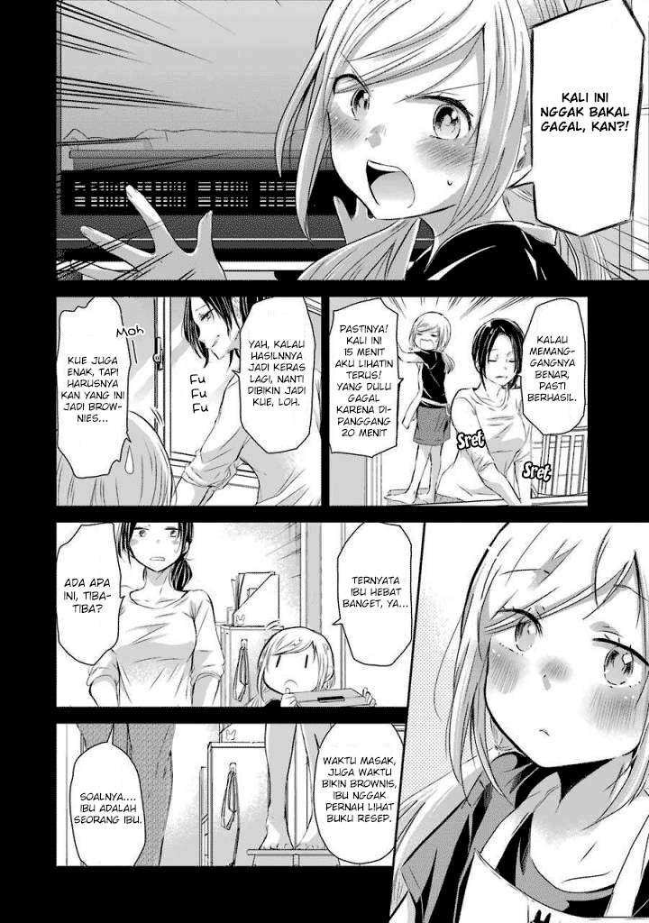 Ani no Yome to Kurashiteimasu. Chapter 33 - halaman 12