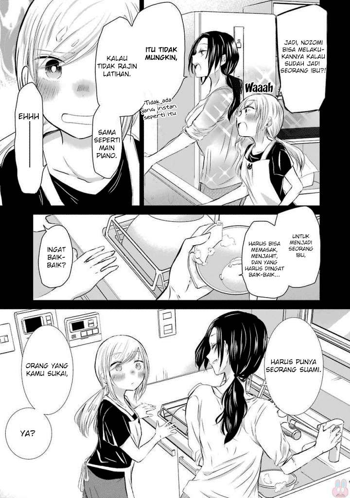 Ani no Yome to Kurashiteimasu. Chapter 33 - halaman 13