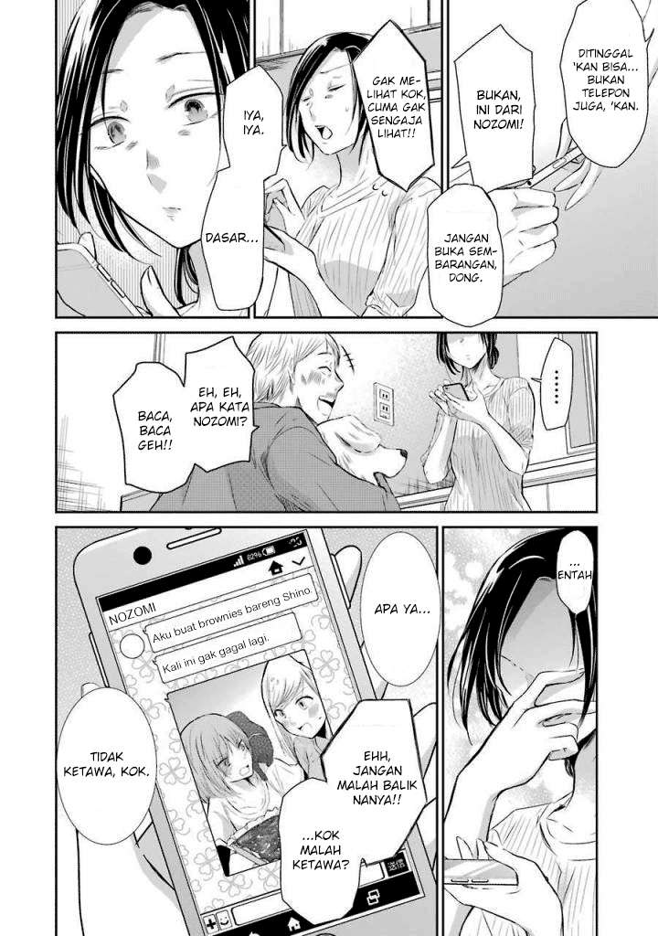 Ani no Yome to Kurashiteimasu. Chapter 33 - halaman 16