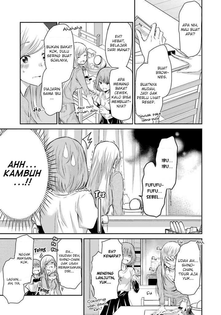 Ani no Yome to Kurashiteimasu. Chapter 33 - halaman 5