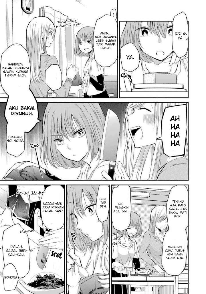 Ani no Yome to Kurashiteimasu. Chapter 33 - halaman 7