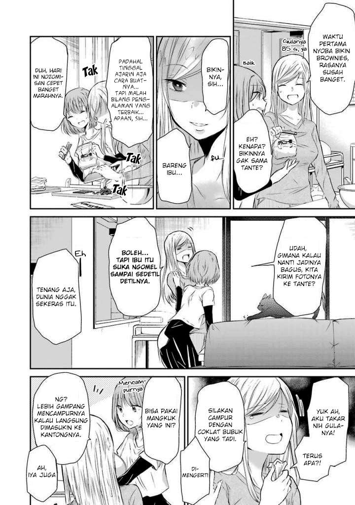 Ani no Yome to Kurashiteimasu. Chapter 33 - halaman 8