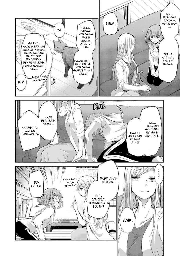 Ani no Yome to Kurashiteimasu. Chapter 34 - halaman 10