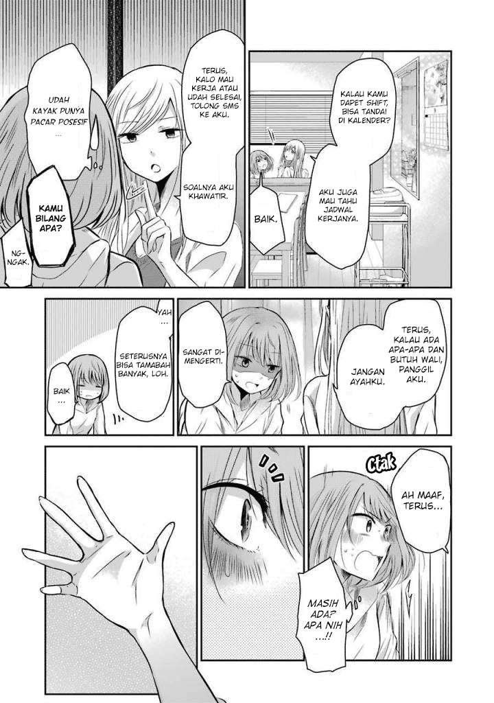 Ani no Yome to Kurashiteimasu. Chapter 34 - halaman 11