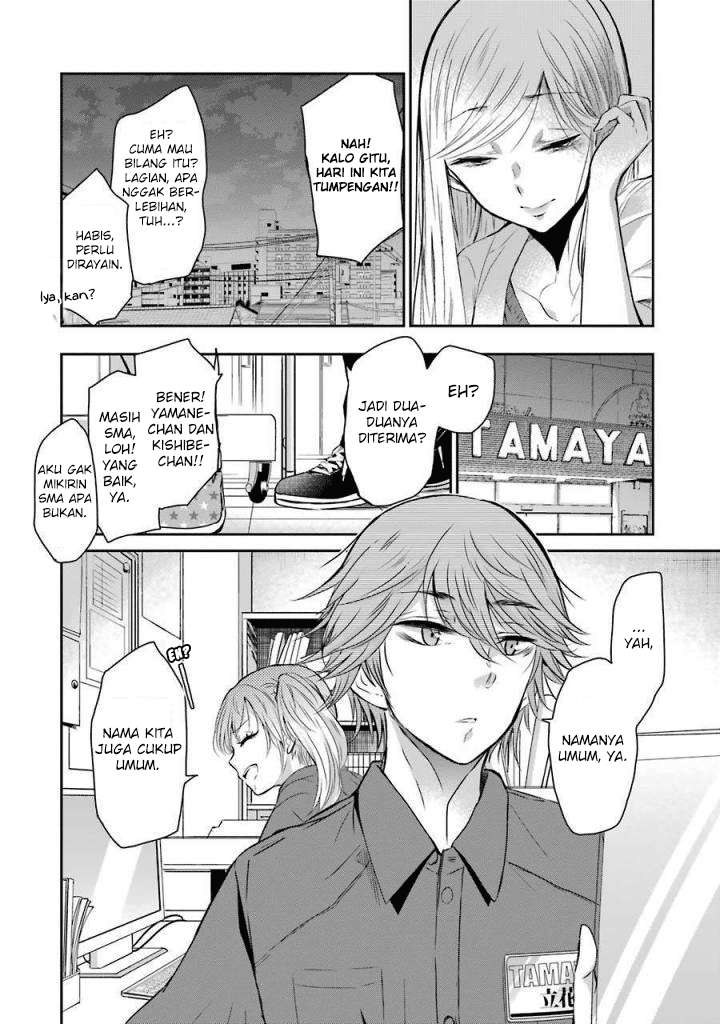 Ani no Yome to Kurashiteimasu. Chapter 34 - halaman 16