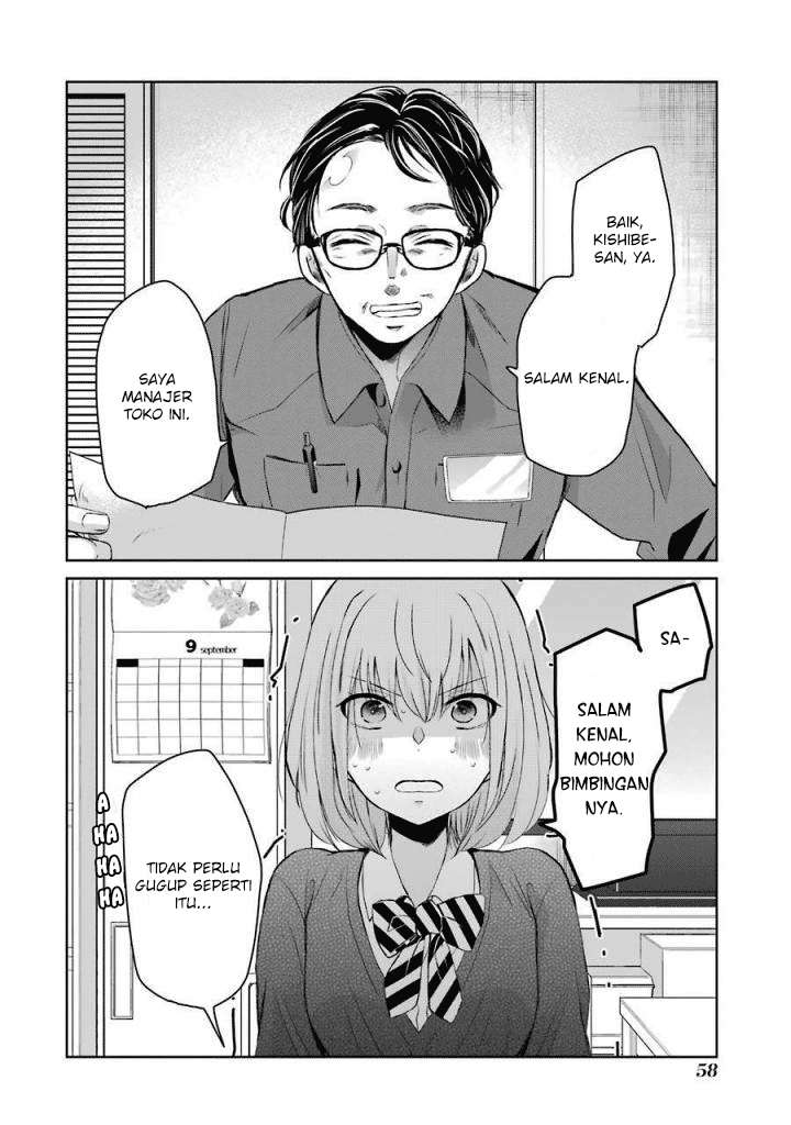 Ani no Yome to Kurashiteimasu. Chapter 34 - halaman 2