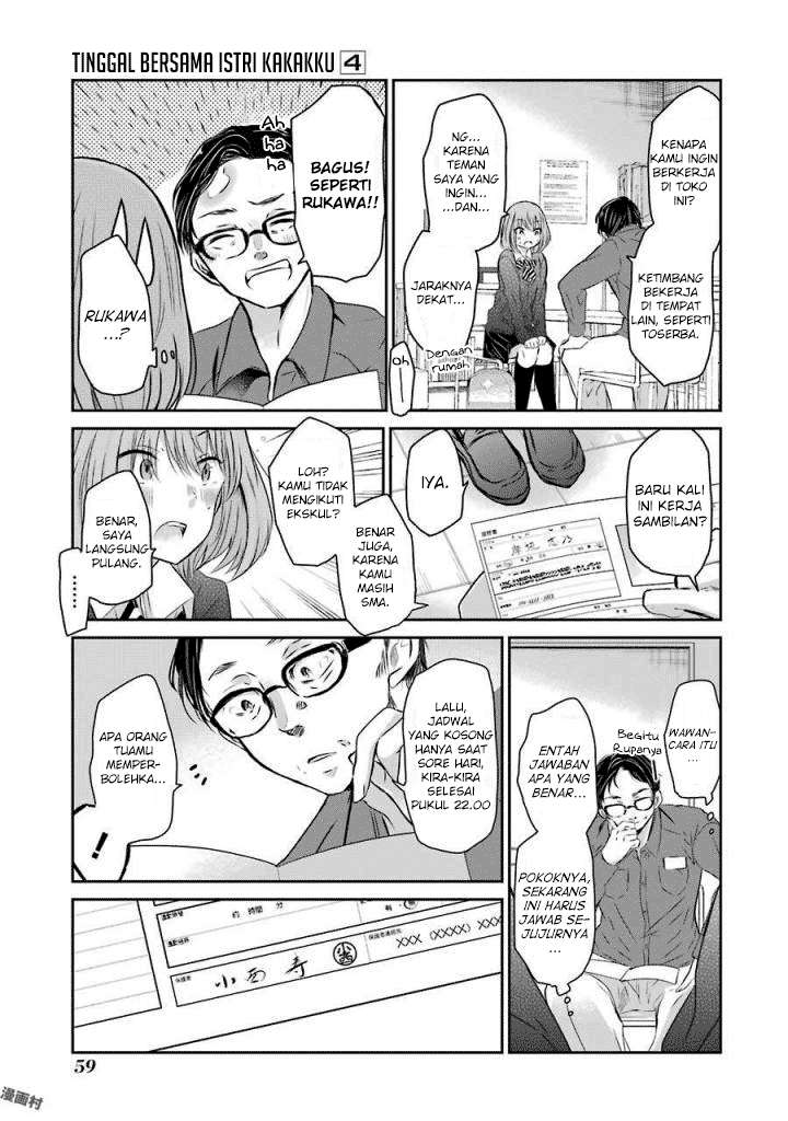 Ani no Yome to Kurashiteimasu. Chapter 34 - halaman 3