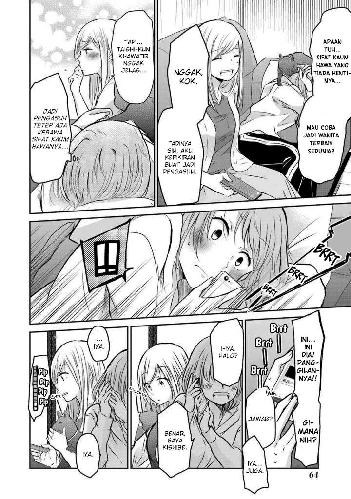 Ani no Yome to Kurashiteimasu. Chapter 34 - halaman 8