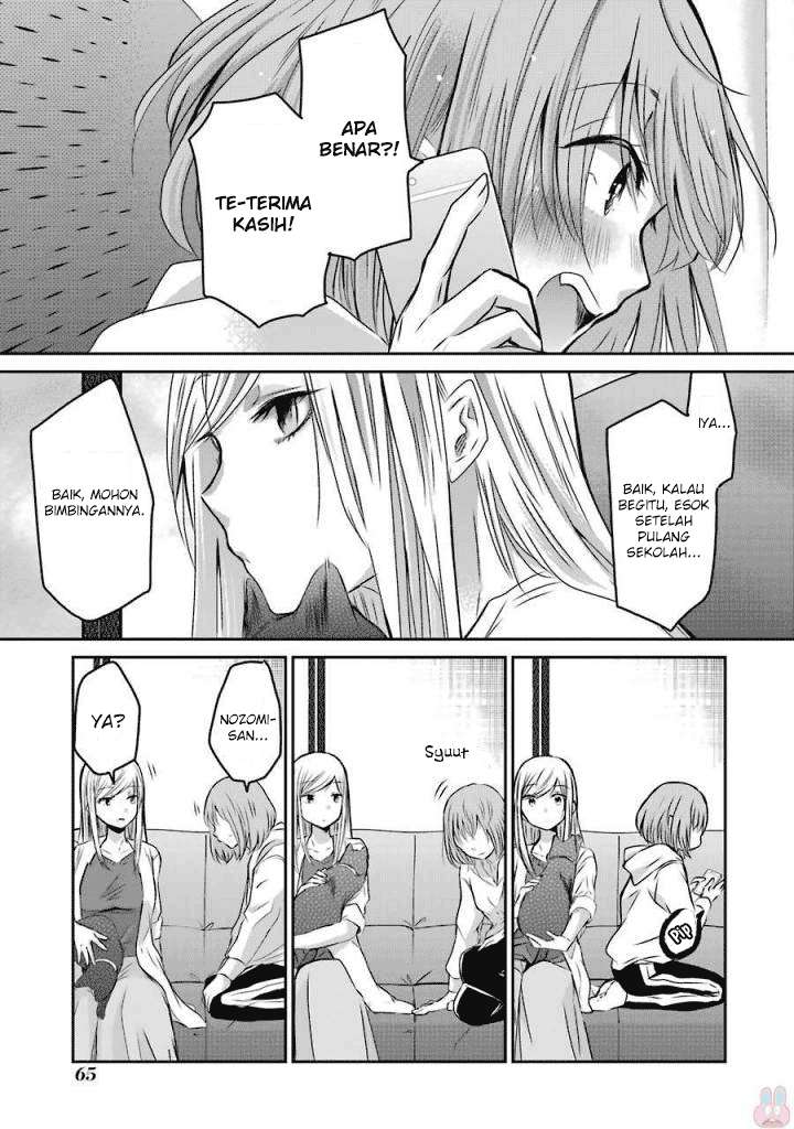 Ani no Yome to Kurashiteimasu. Chapter 34 - halaman 9