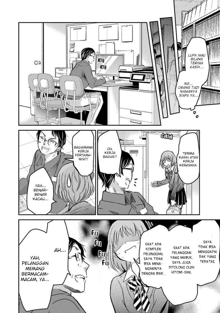 Ani no Yome to Kurashiteimasu. Chapter 35 - halaman 12