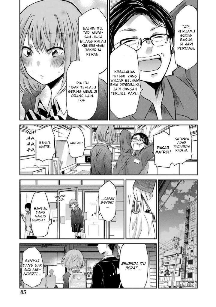 Ani no Yome to Kurashiteimasu. Chapter 35 - halaman 13