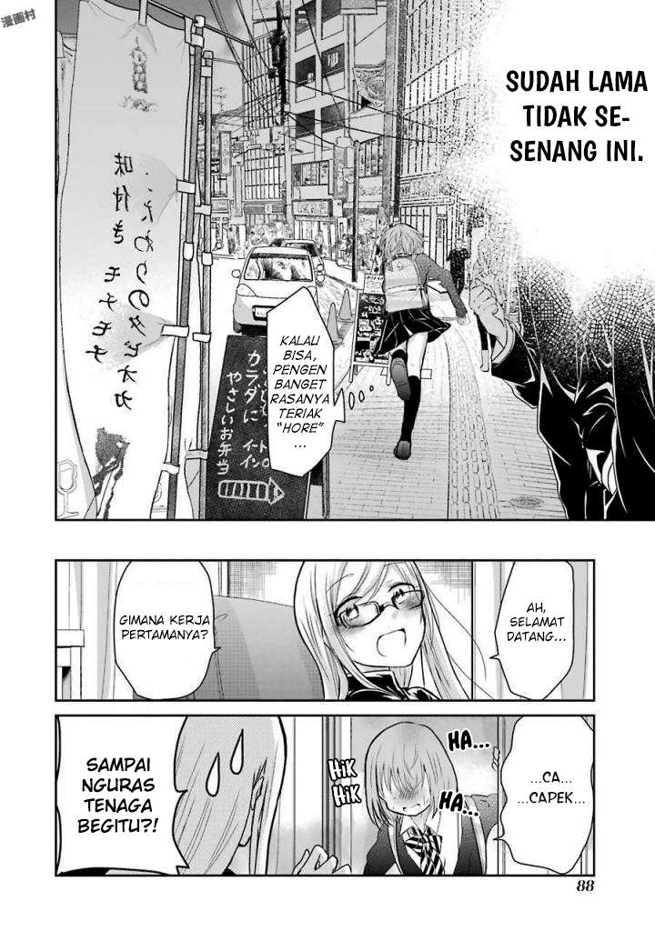 Ani no Yome to Kurashiteimasu. Chapter 35 - halaman 16