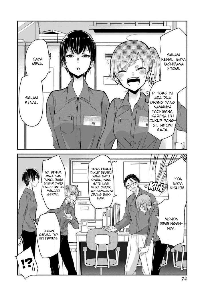 Ani no Yome to Kurashiteimasu. Chapter 35 - halaman 2