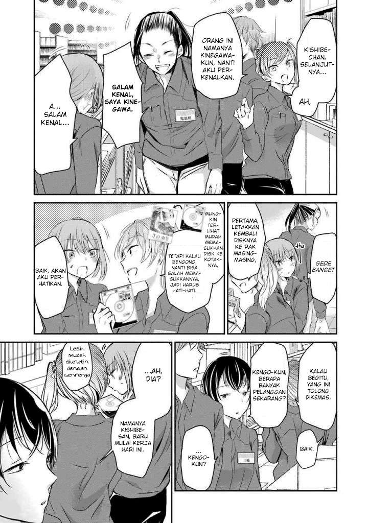Ani no Yome to Kurashiteimasu. Chapter 35 - halaman 5