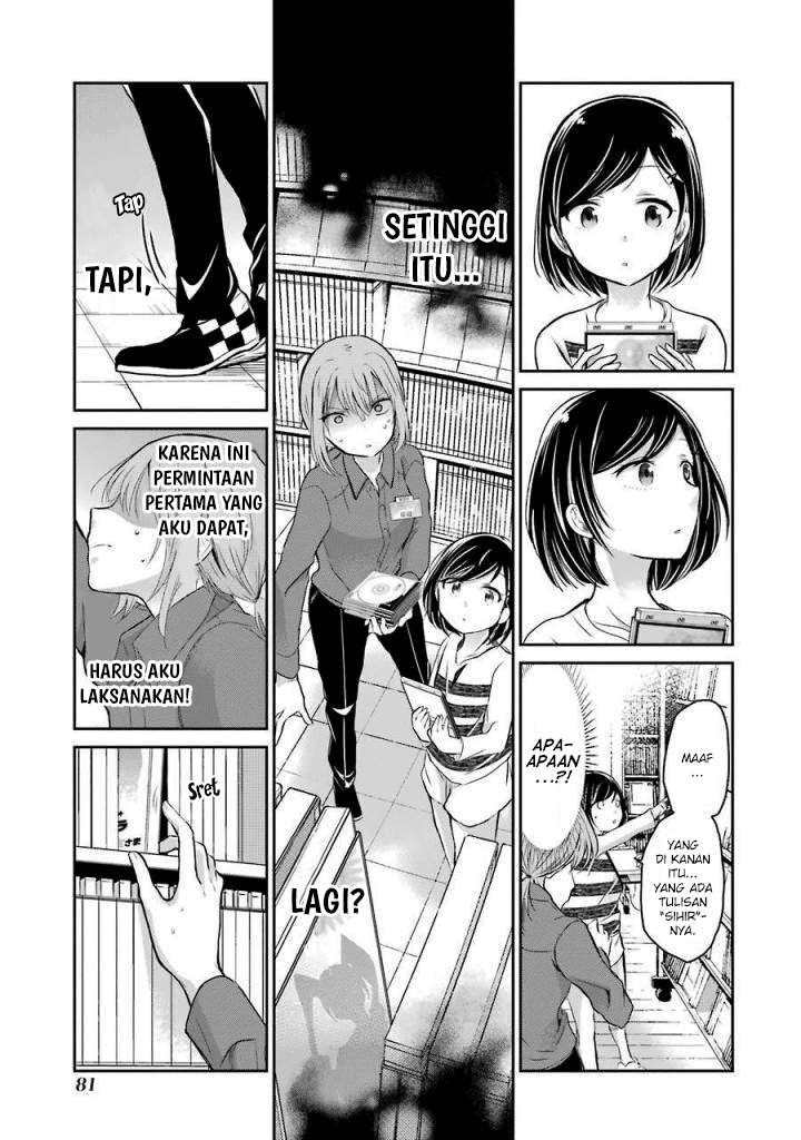 Ani no Yome to Kurashiteimasu. Chapter 35 - halaman 9