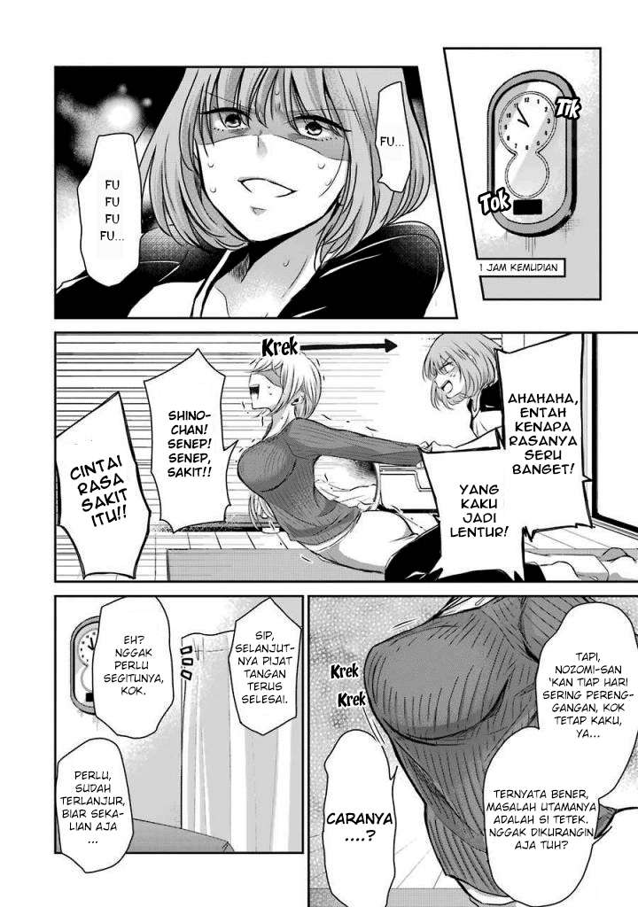 Ani no Yome to Kurashiteimasu. Chapter 36 - halaman 12