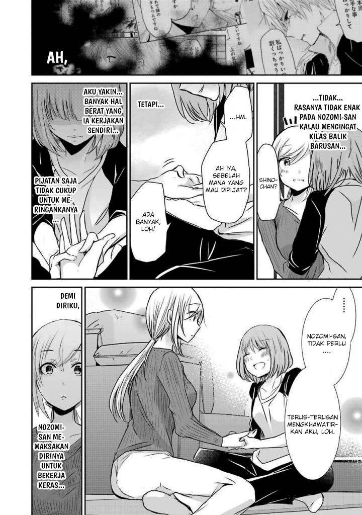 Ani no Yome to Kurashiteimasu. Chapter 36 - halaman 14
