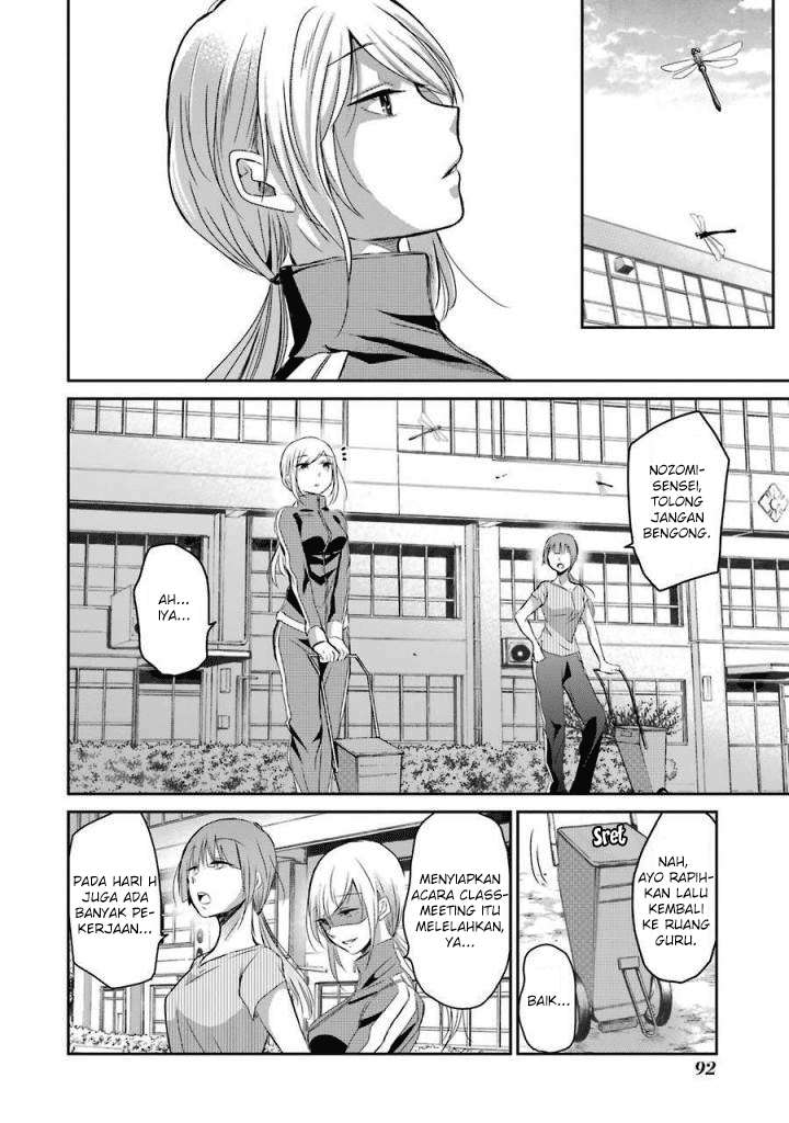 Ani no Yome to Kurashiteimasu. Chapter 36 - halaman 4