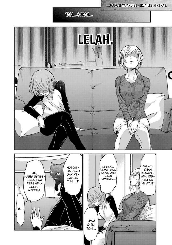 Ani no Yome to Kurashiteimasu. Chapter 36 - halaman 6