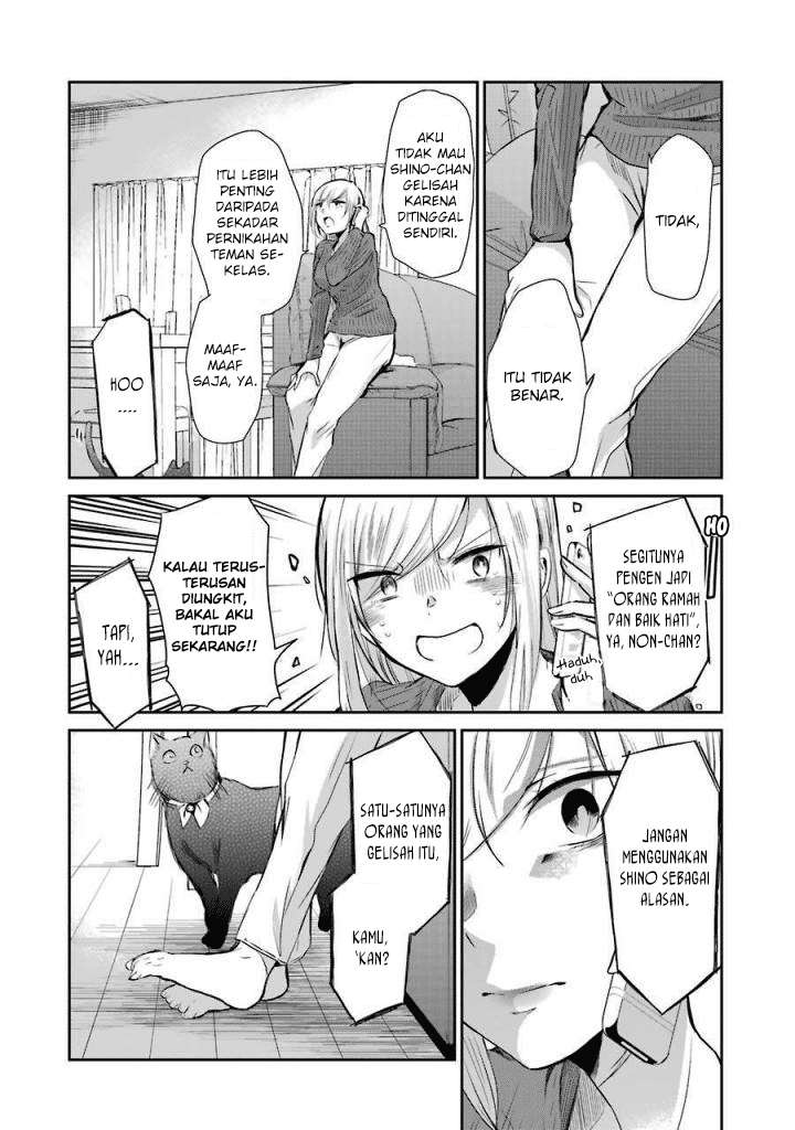 Ani no Yome to Kurashiteimasu. Chapter 37 - halaman 11