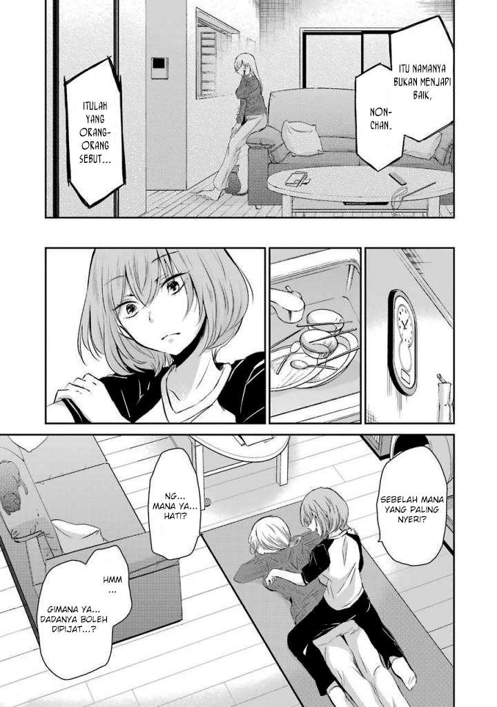 Ani no Yome to Kurashiteimasu. Chapter 37 - halaman 12