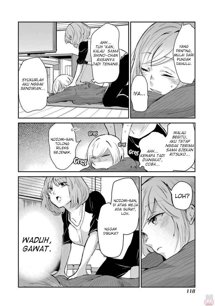 Ani no Yome to Kurashiteimasu. Chapter 37 - halaman 13