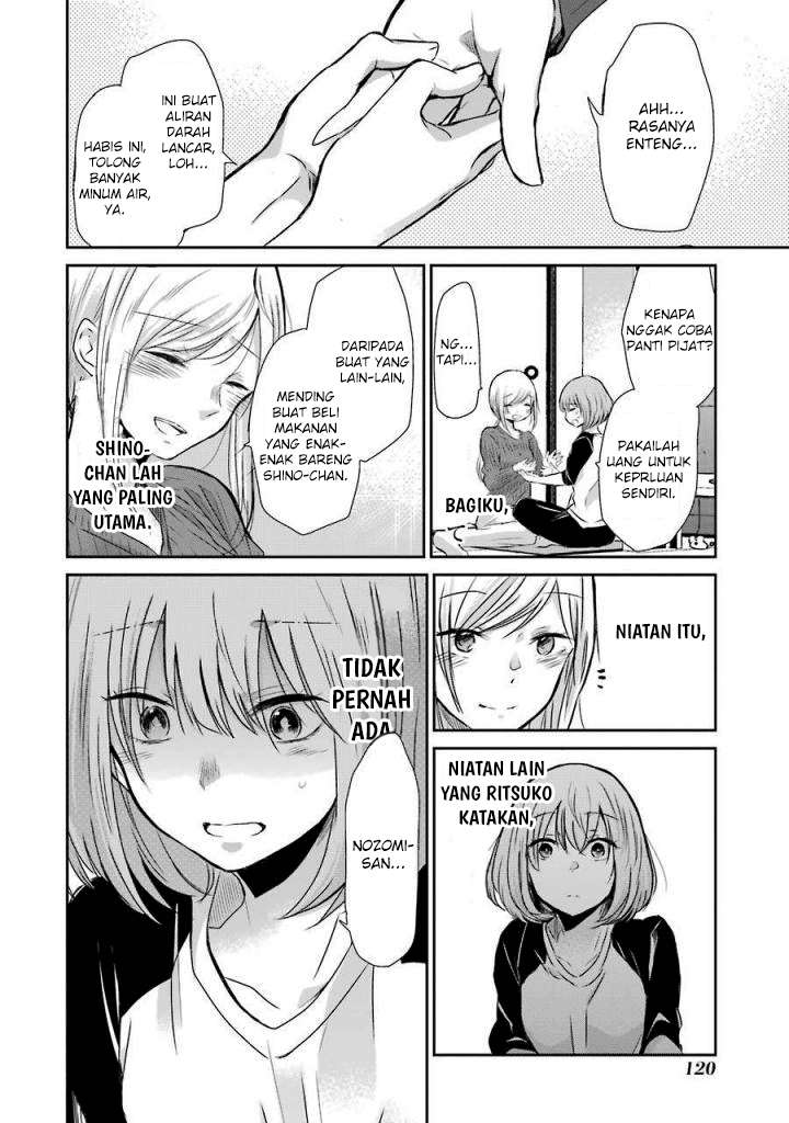 Ani no Yome to Kurashiteimasu. Chapter 37 - halaman 15