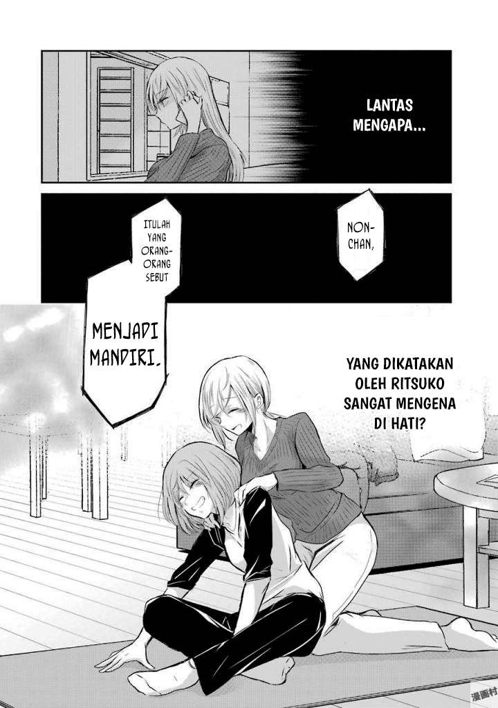 Ani no Yome to Kurashiteimasu. Chapter 37 - halaman 19