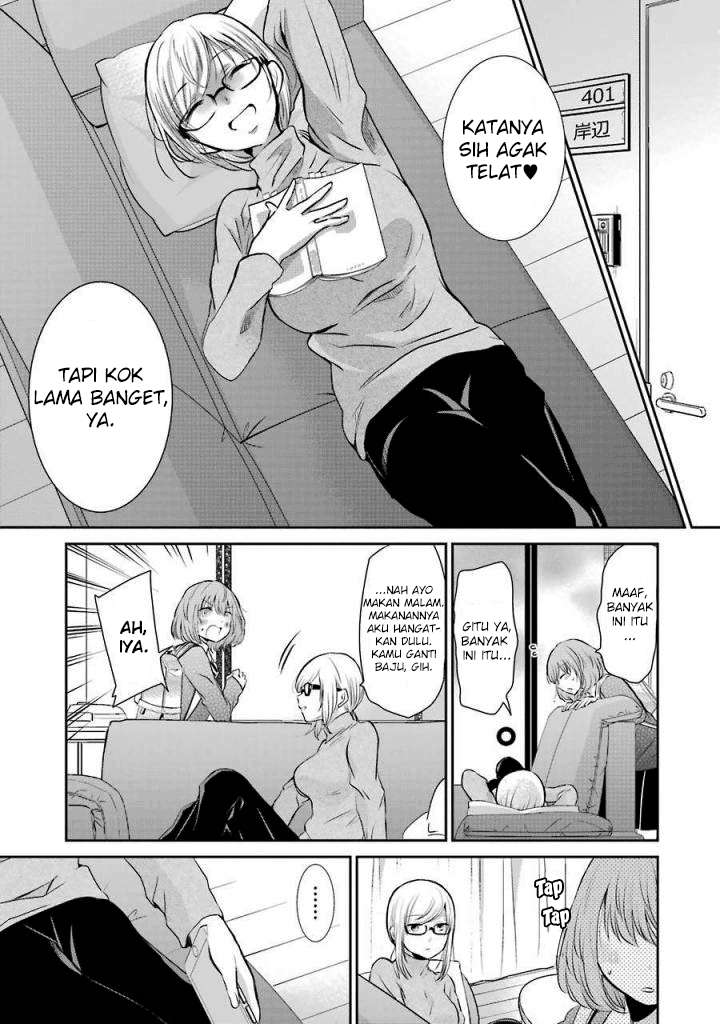 Ani no Yome to Kurashiteimasu. Chapter 38 - halaman 11