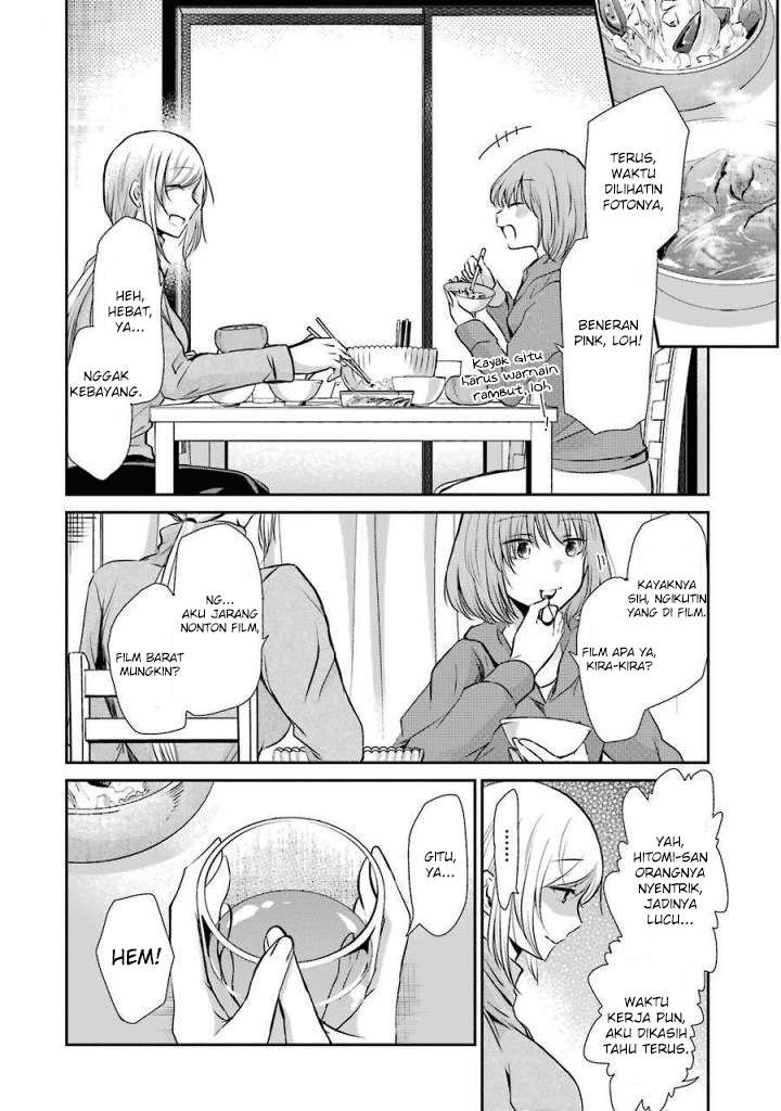Ani no Yome to Kurashiteimasu. Chapter 38 - halaman 12