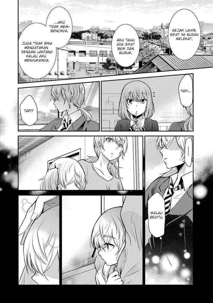 Ani no Yome to Kurashiteimasu. Chapter 39 - halaman 12
