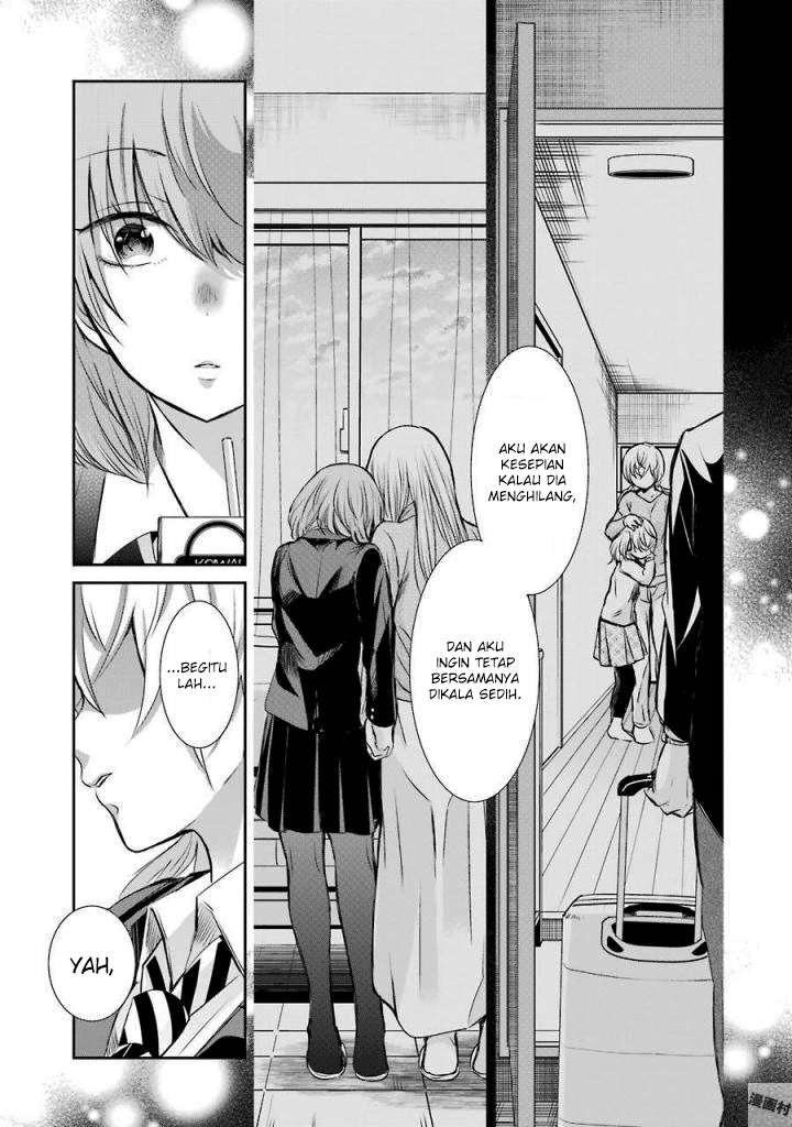 Ani no Yome to Kurashiteimasu. Chapter 39 - halaman 13
