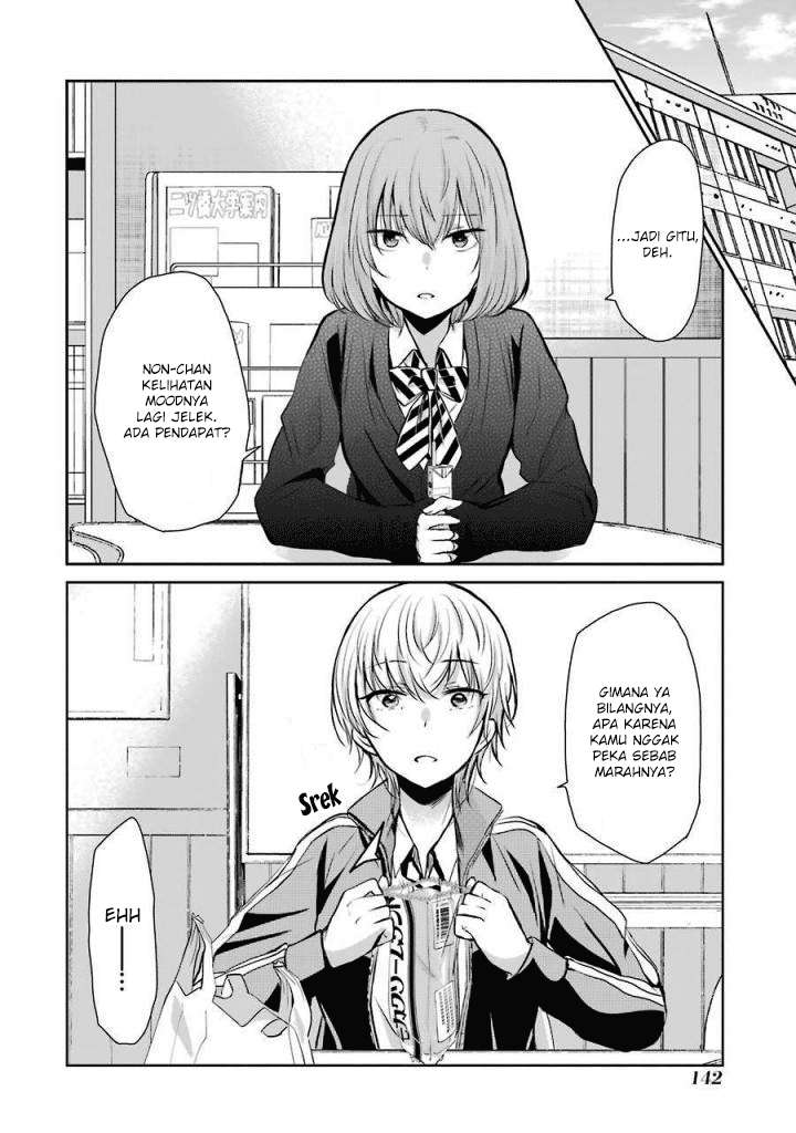 Ani no Yome to Kurashiteimasu. Chapter 39 - halaman 2