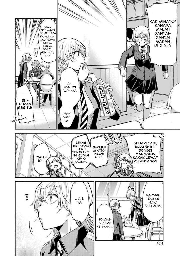 Ani no Yome to Kurashiteimasu. Chapter 39 - halaman 4