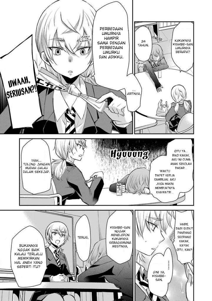 Ani no Yome to Kurashiteimasu. Chapter 39 - halaman 7
