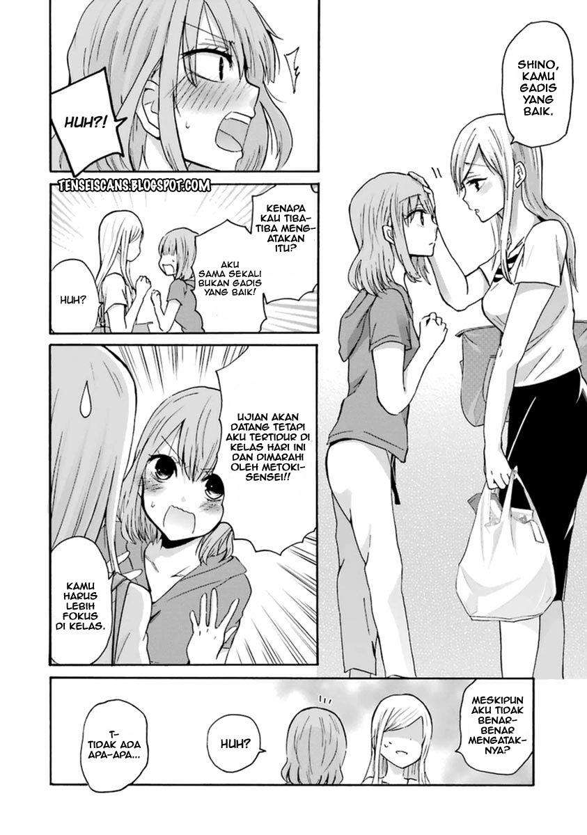 Ani no Yome to Kurashiteimasu. Chapter 4 - halaman 14