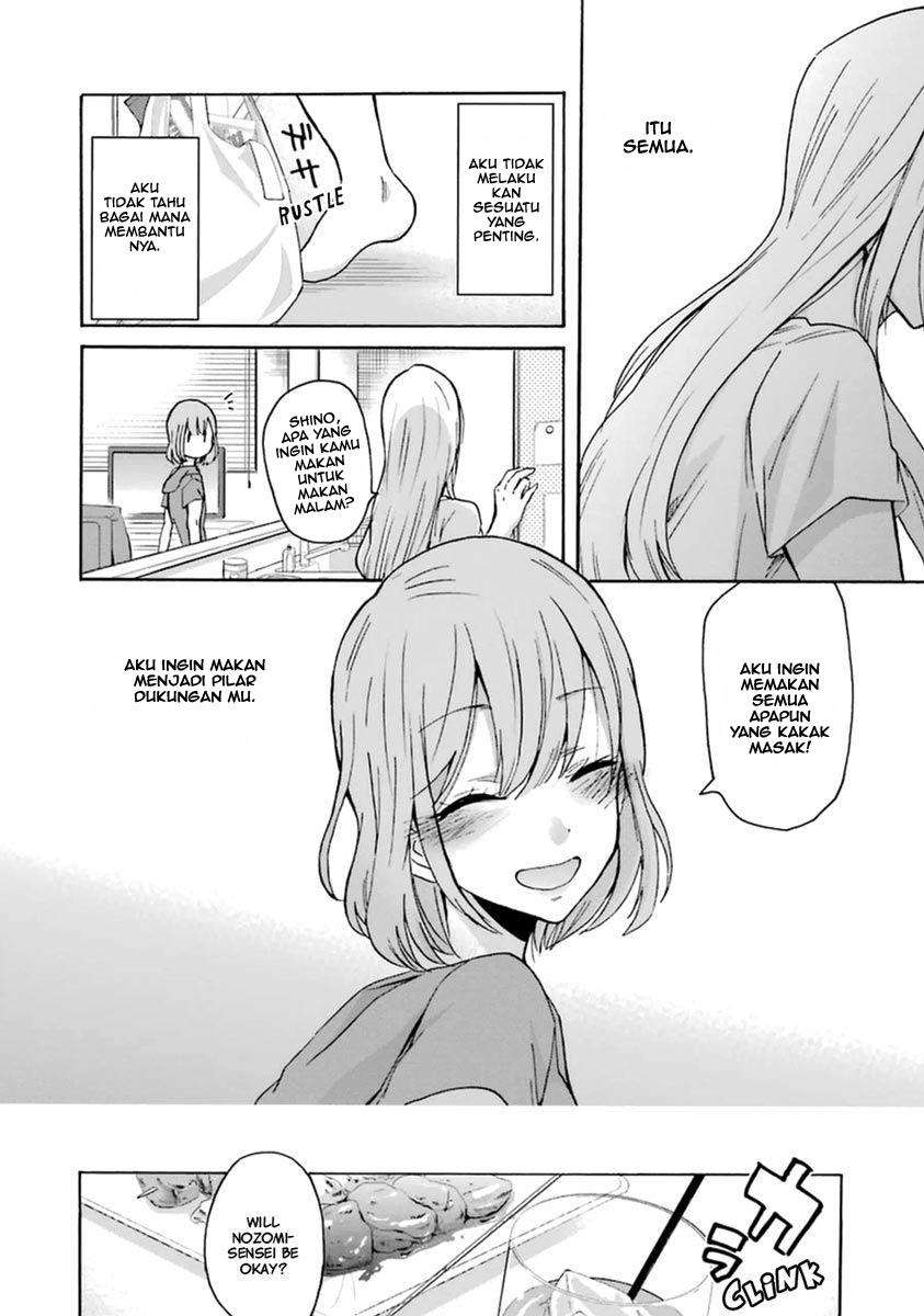 Ani no Yome to Kurashiteimasu. Chapter 4 - halaman 16