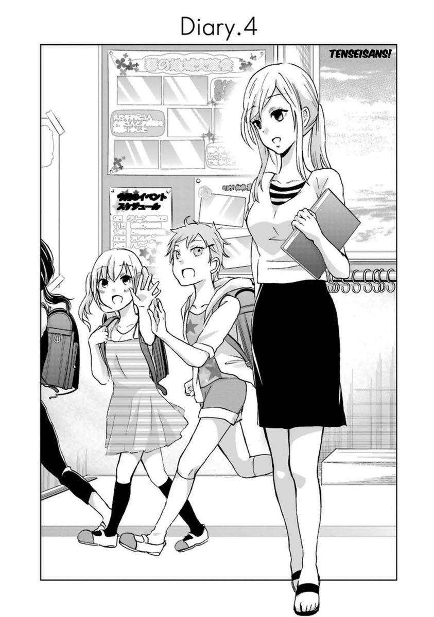 Ani no Yome to Kurashiteimasu. Chapter 4 - halaman 3