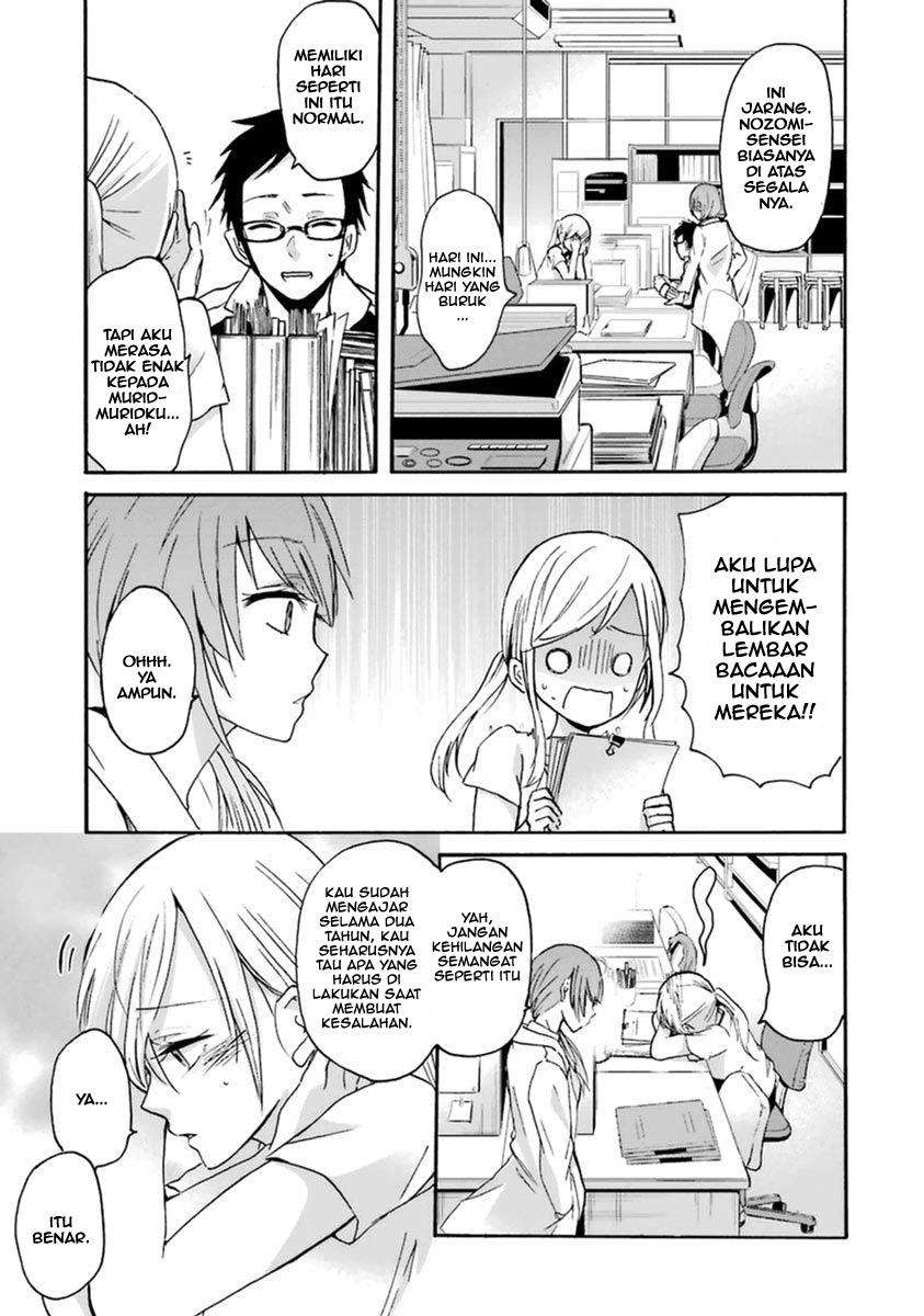 Ani no Yome to Kurashiteimasu. Chapter 4 - halaman 5