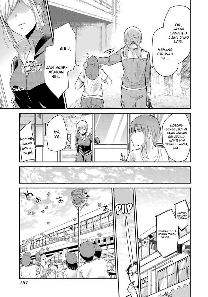 Ani no Yome to Kurashiteimasu. Chapter 40 - halaman 11