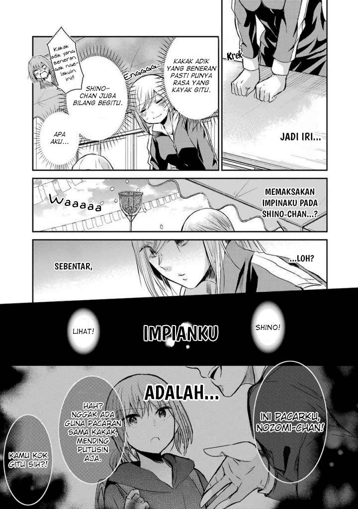 Ani no Yome to Kurashiteimasu. Chapter 40 - halaman 13