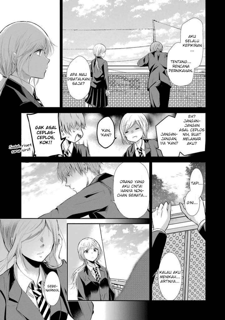 Ani no Yome to Kurashiteimasu. Chapter 40 - halaman 15